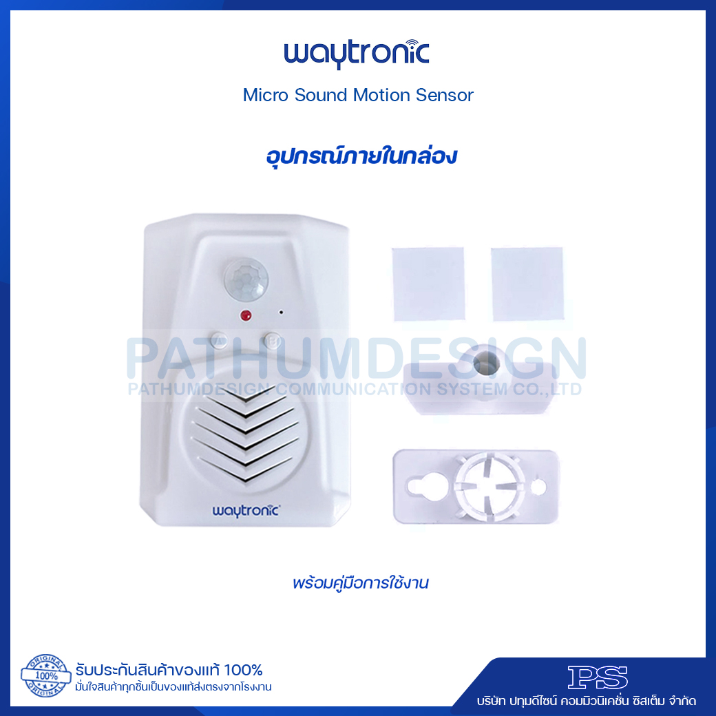 Micro Sound Wireless Voice Record Player Motion Sensor Infrared เครื่องตรวจจับความเคลื่อนไหว Micro Sound Wireless Voice Record Player Motion Sensor Infrared เครื่องตรวจจับความเคลื่อนไหว