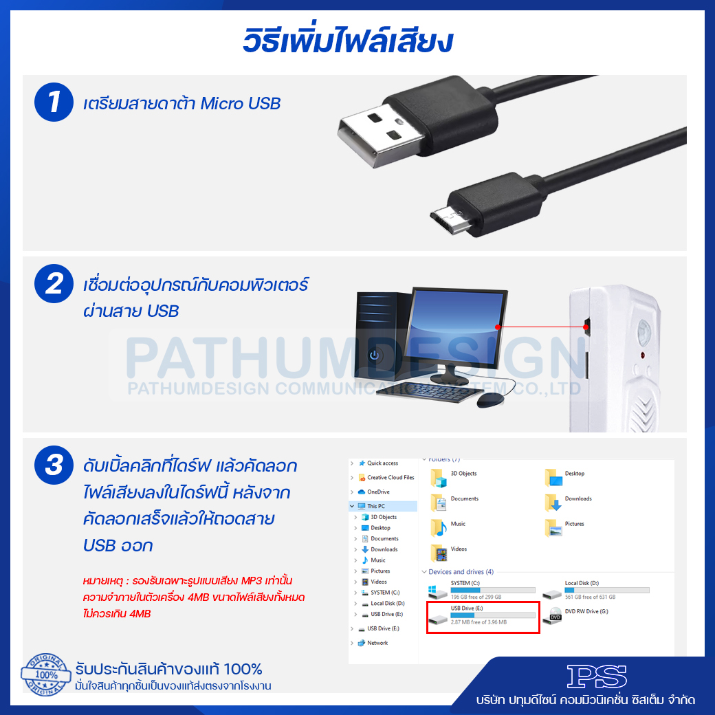 Micro Sound Wireless Voice Record Player Motion Sensor Infrared เครื่องตรวจจับความเคลื่อนไหว Micro Sound Wireless Voice Record Player Motion Sensor Infrared เครื่องตรวจจับความเคลื่อนไหว