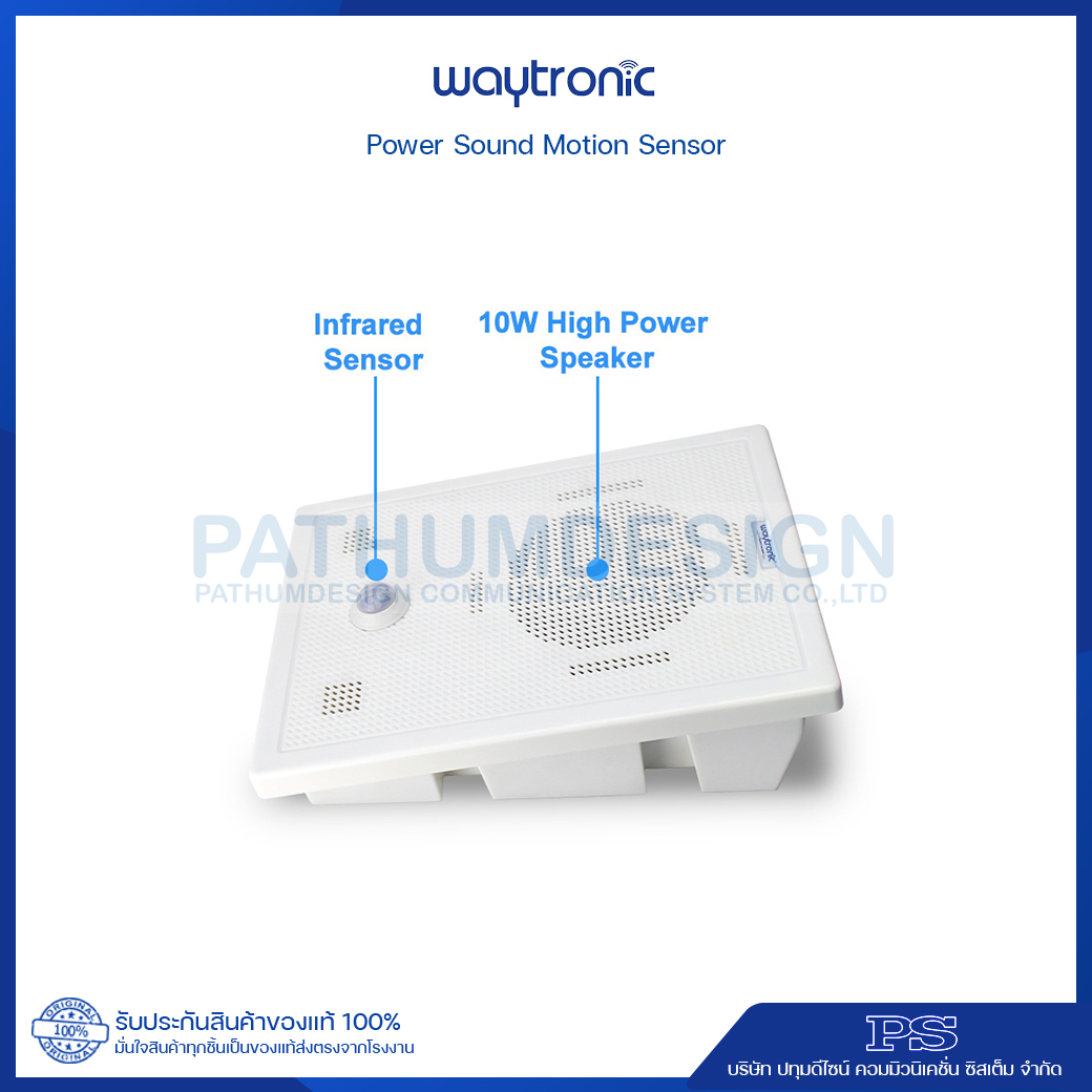 Power Sound รุ่น WT-PS1 เครื่องประกาศเสียงด้วยเซ็นเซอร์ พร้อมตรวจจับความเคลื่อนไหว ใหม่!!รองรับระบบ Bluetooth เชื่อมต่อได้อย่างอิสระ Power Sound รุ่น WT-PS1 เครื่องประกาศเสียงด้วยเซ็นเซอร์ พร้อมตรวจจับความเคลื่อนไหว ใหม่!!รองรับระบบ Bluetooth เชื่อมต่อได้อย่างอิสระ