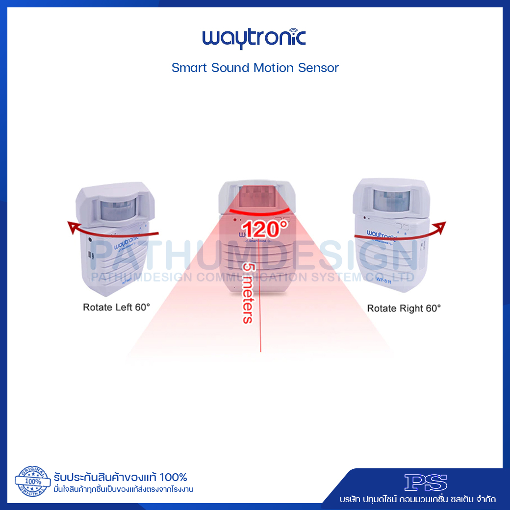 Smart Sound Motion Sensor เครื่องตรวจจับความเคลื่อนไหวรุ่น WT-S11 Smart Sound Motion Sensor เครื่องตรวจจับความเคลื่อนไหวรุ่น WT-S11