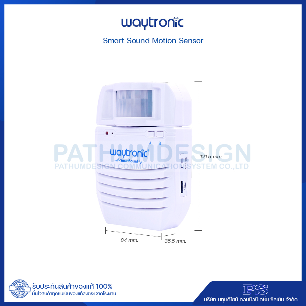 Smart Sound Motion Sensor เครื่องตรวจจับความเคลื่อนไหวรุ่น WT-S11 Smart Sound Motion Sensor เครื่องตรวจจับความเคลื่อนไหวรุ่น WT-S11