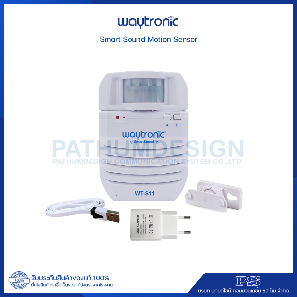Smart Sound Motion Sensor เครื่องตรวจจับความเคลื่อนไหวรุ่น WT-S11 Smart Sound Motion Sensor เครื่องตรวจจับความเคลื่อนไหวรุ่น WT-S11
