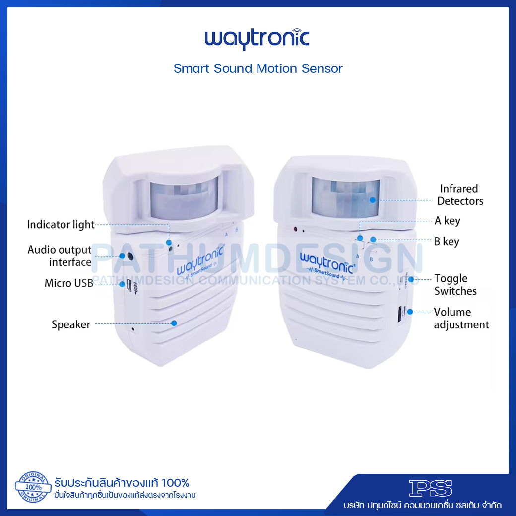 Smart Sound Motion Sensor เครื่องตรวจจับความเคลื่อนไหวรุ่น WT-S11 Smart Sound Motion Sensor เครื่องตรวจจับความเคลื่อนไหวรุ่น WT-S11