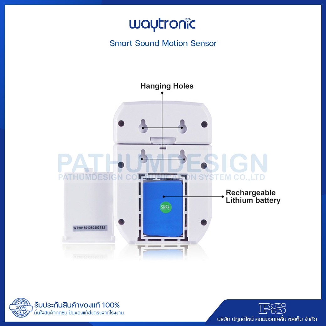 Smart Sound Motion Sensor เครื่องตรวจจับความเคลื่อนไหวรุ่น WT-S11 Smart Sound Motion Sensor เครื่องตรวจจับความเคลื่อนไหวรุ่น WT-S11