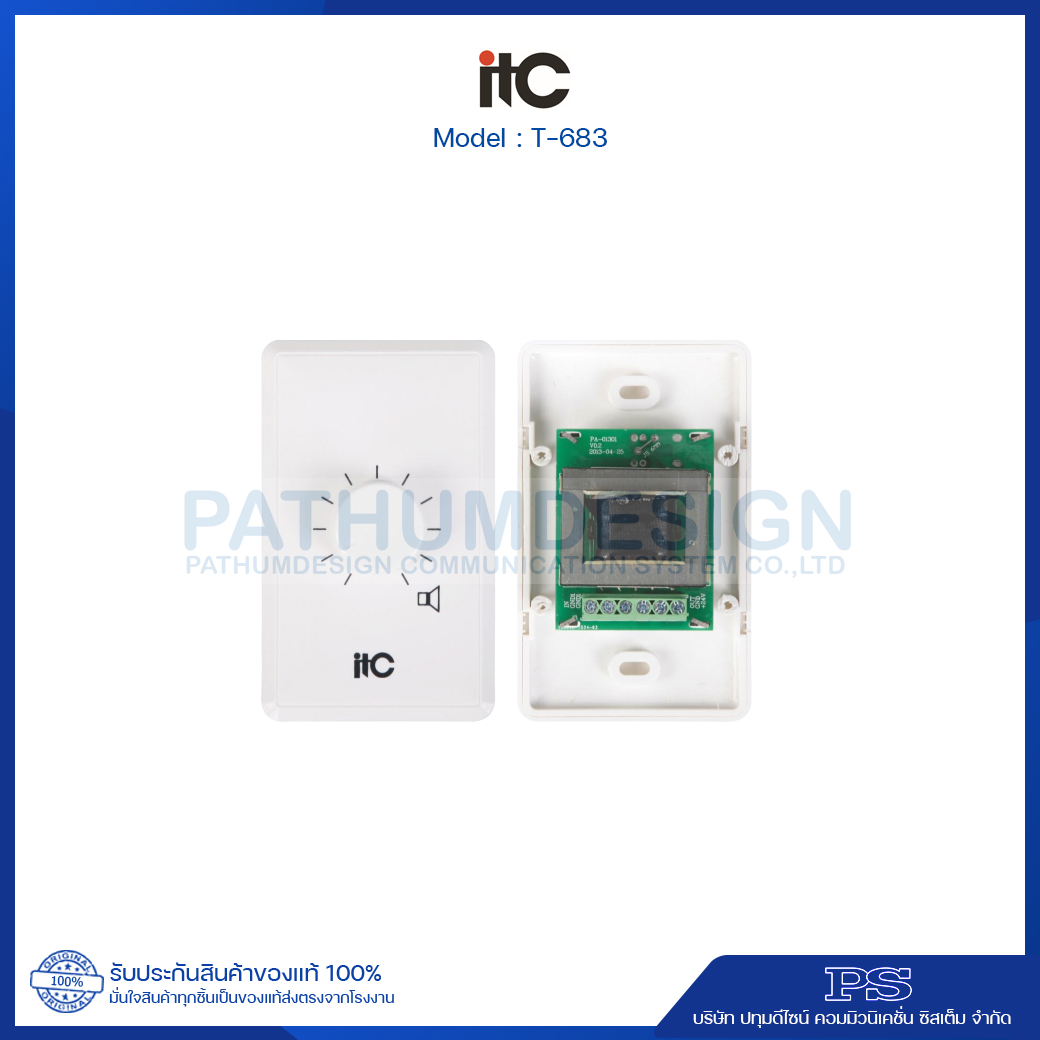 T-683 Volume Control 30W. (2 T-683 Volume Control 30W. (2