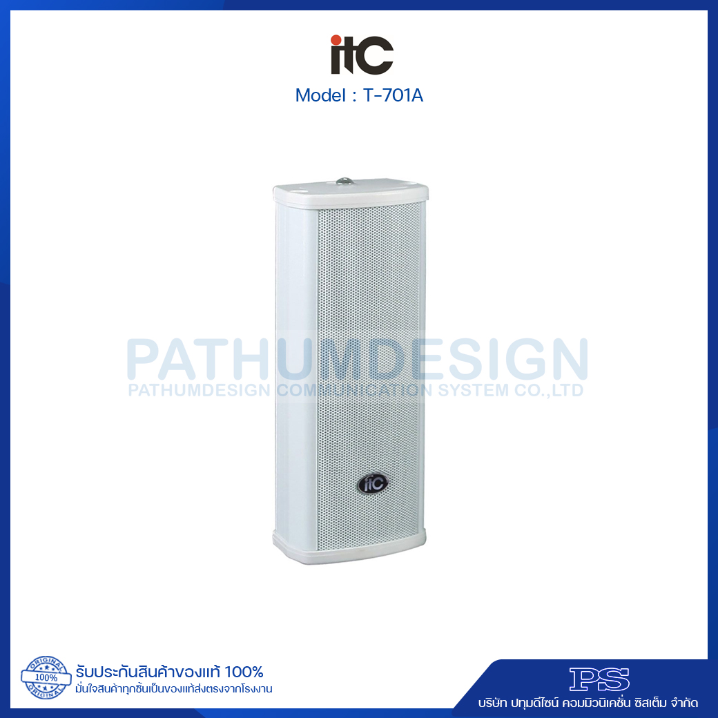 T-701A Column Speaker Aluminium 5W. 10W. T-701A Column Speaker Aluminium 5W. 10W.