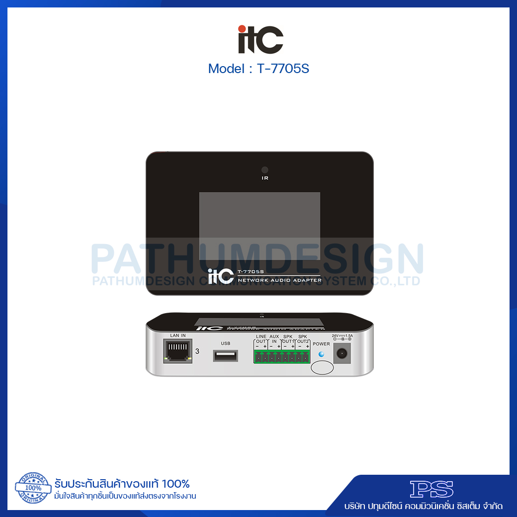 T-7705S IP Network Adaptor with 2x20W. Amplifier T-7705S IP Network Adaptor with 2x20W. Amplifier