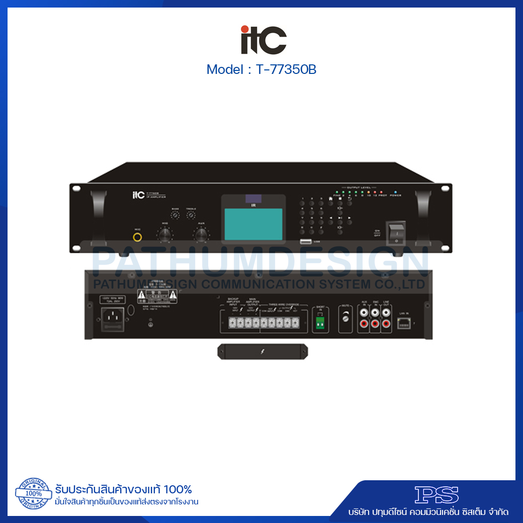 T-77350B Rack Mount Network Adaptor with 350W. Amplifer T-77350B Rack Mount Network Adaptor with 350W. Amplifer