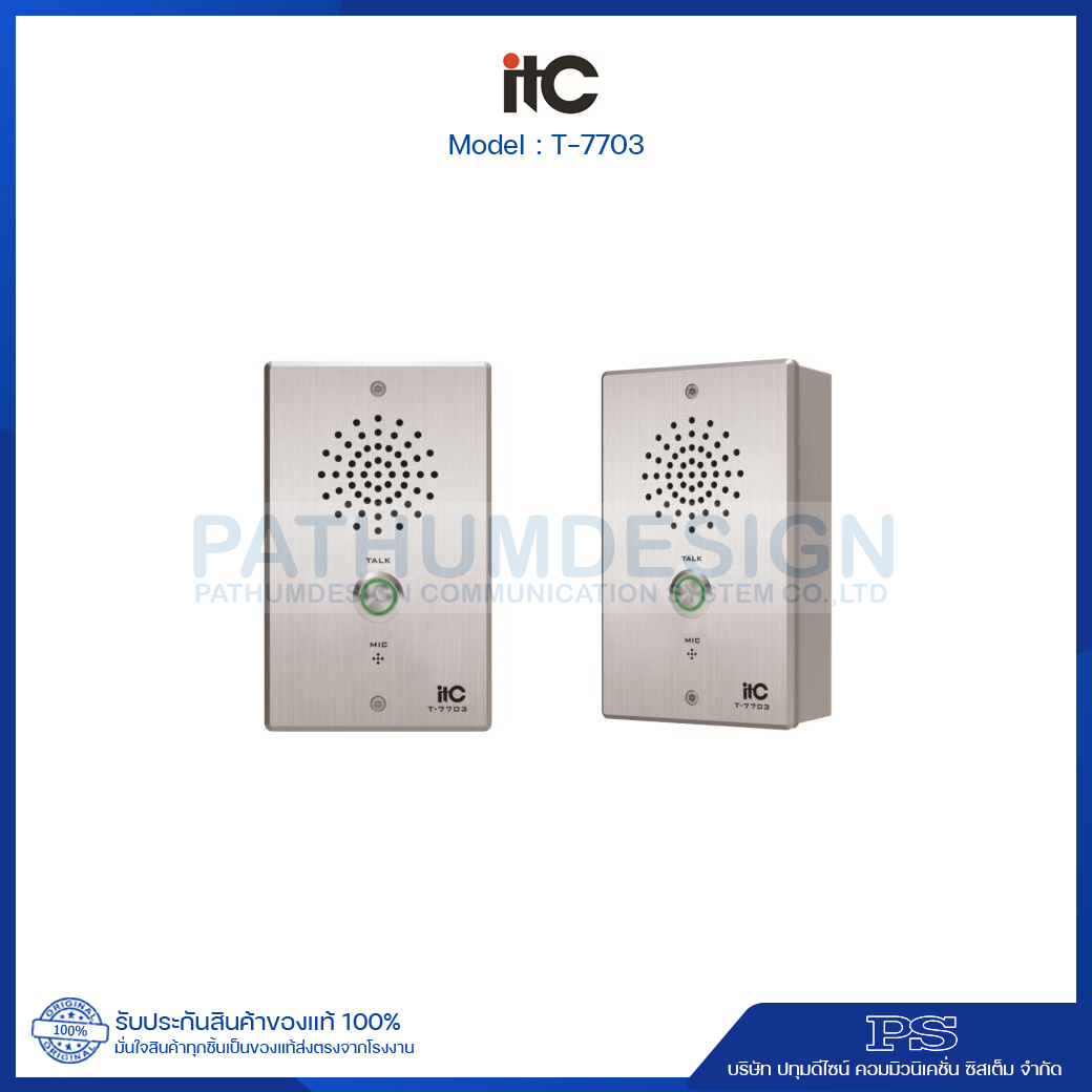 T-7703 IP Network Intercom Terminal T-7703 IP Network Intercom Terminal
