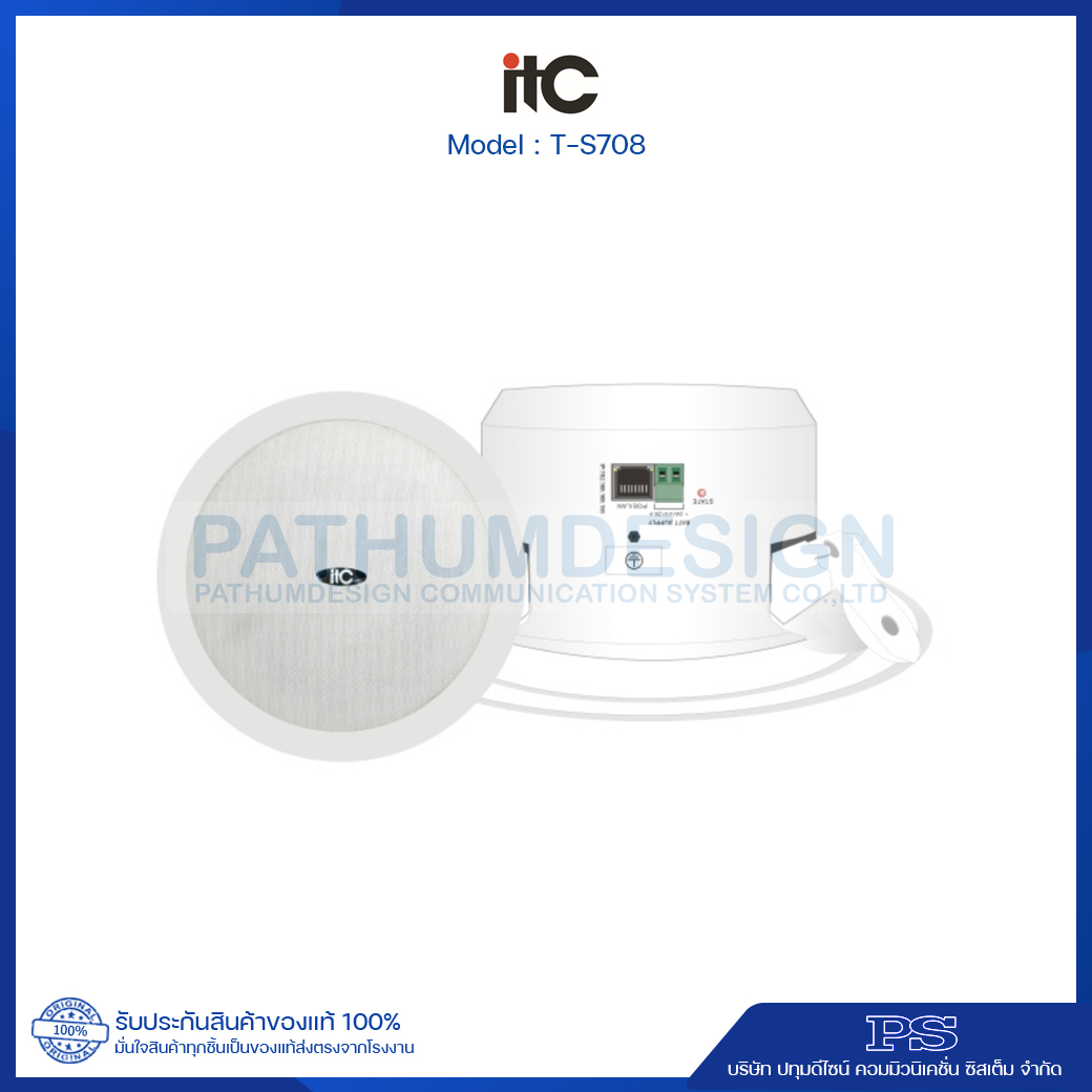 T-S708 POE Ceiling Speaker, 8W. T-S708 POE Ceiling Speaker, 8W.