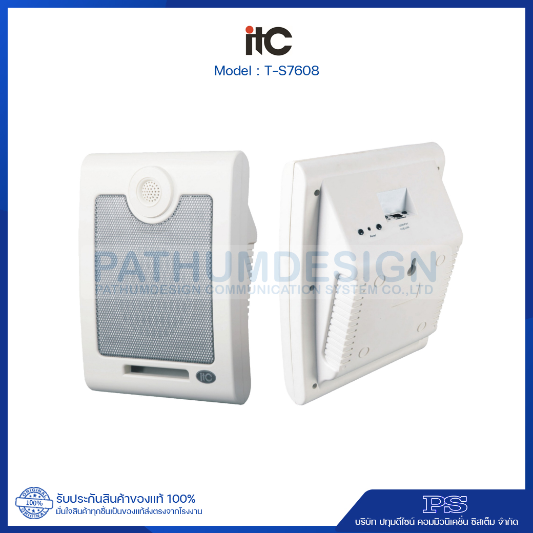 T-S7608 POE Wall Mount Speaker, 8W. T-S7608 POE Wall Mount Speaker, 8W.