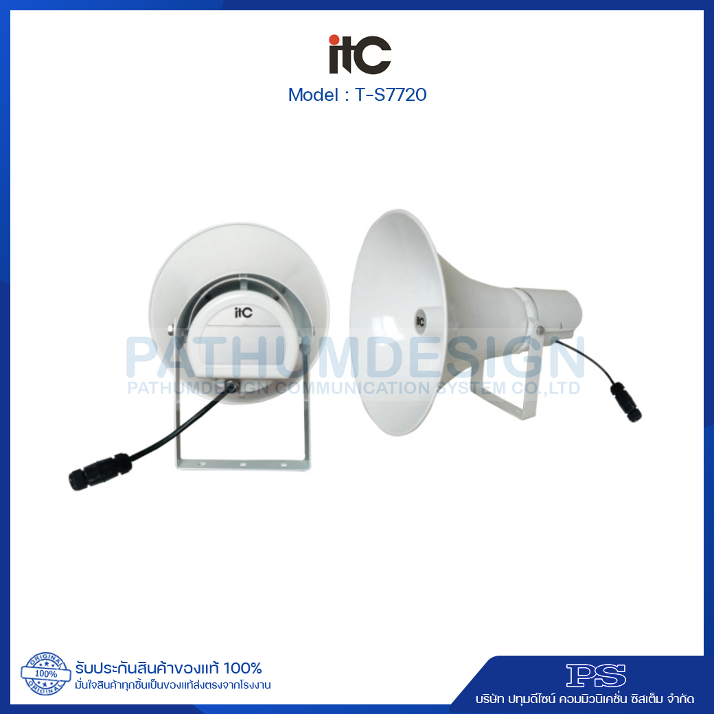 T-S7720 POE Horn Speaker, 25W. T-S7720 POE Horn Speaker, 25W.