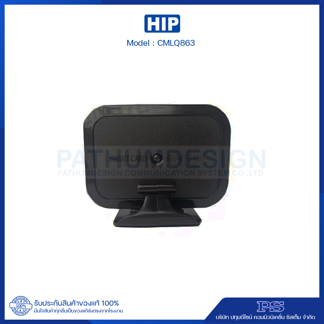 HIP CMLQ863 บัตรอ่านระยะไกล Bluetooth Card ใช้ร่วมกับเครื่องอ่าน CMLQ890 HIP CMLQ863 บัตรอ่านระยะไกล Bluetooth Card ใช้ร่วมกับเครื่องอ่าน CMLQ890
