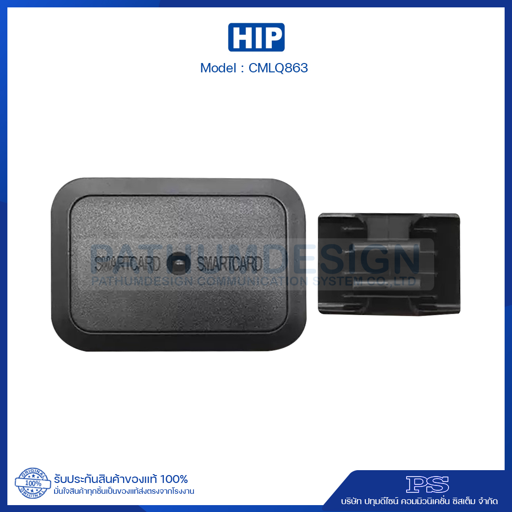 HIP CMLQ863 บัตรอ่านระยะไกล Bluetooth Card ใช้ร่วมกับเครื่องอ่าน CMLQ890 HIP CMLQ863 บัตรอ่านระยะไกล Bluetooth Card ใช้ร่วมกับเครื่องอ่าน CMLQ890
