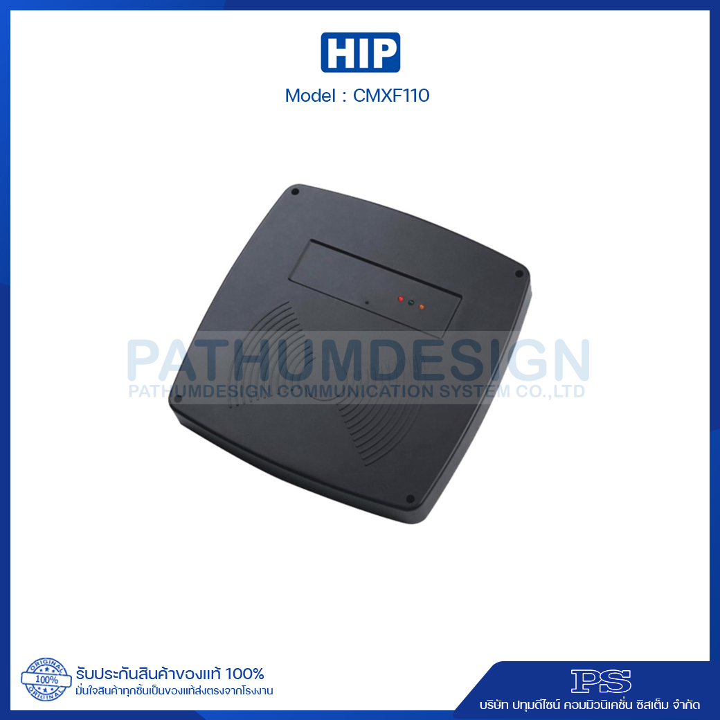 HIP CMXF110 Ronger Reader 125KHz HIP CMXF110 Ronger Reader 125KHz