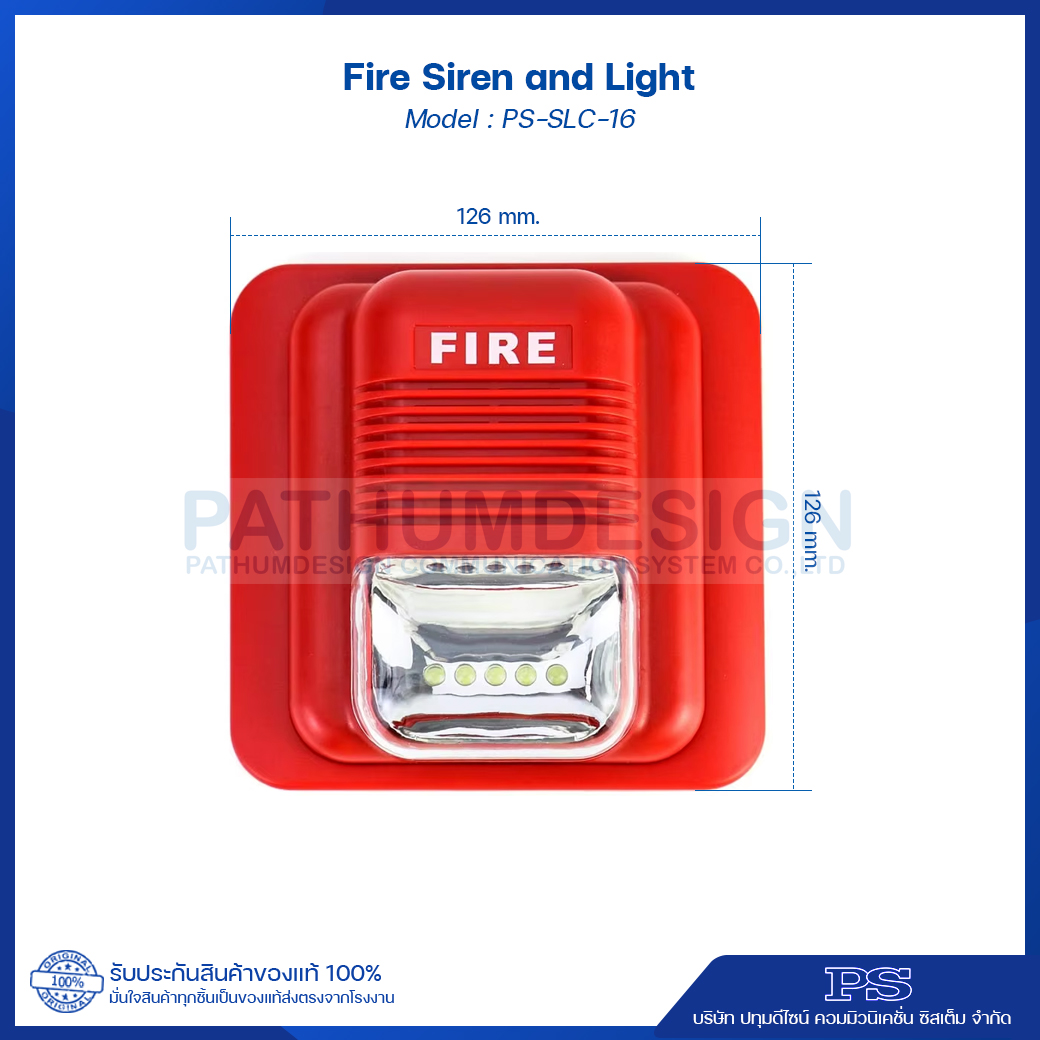 Fire Siren and Light LED รุ่น PS-SLC-16 Fire Siren and Light LED รุ่น PS-SLC-16