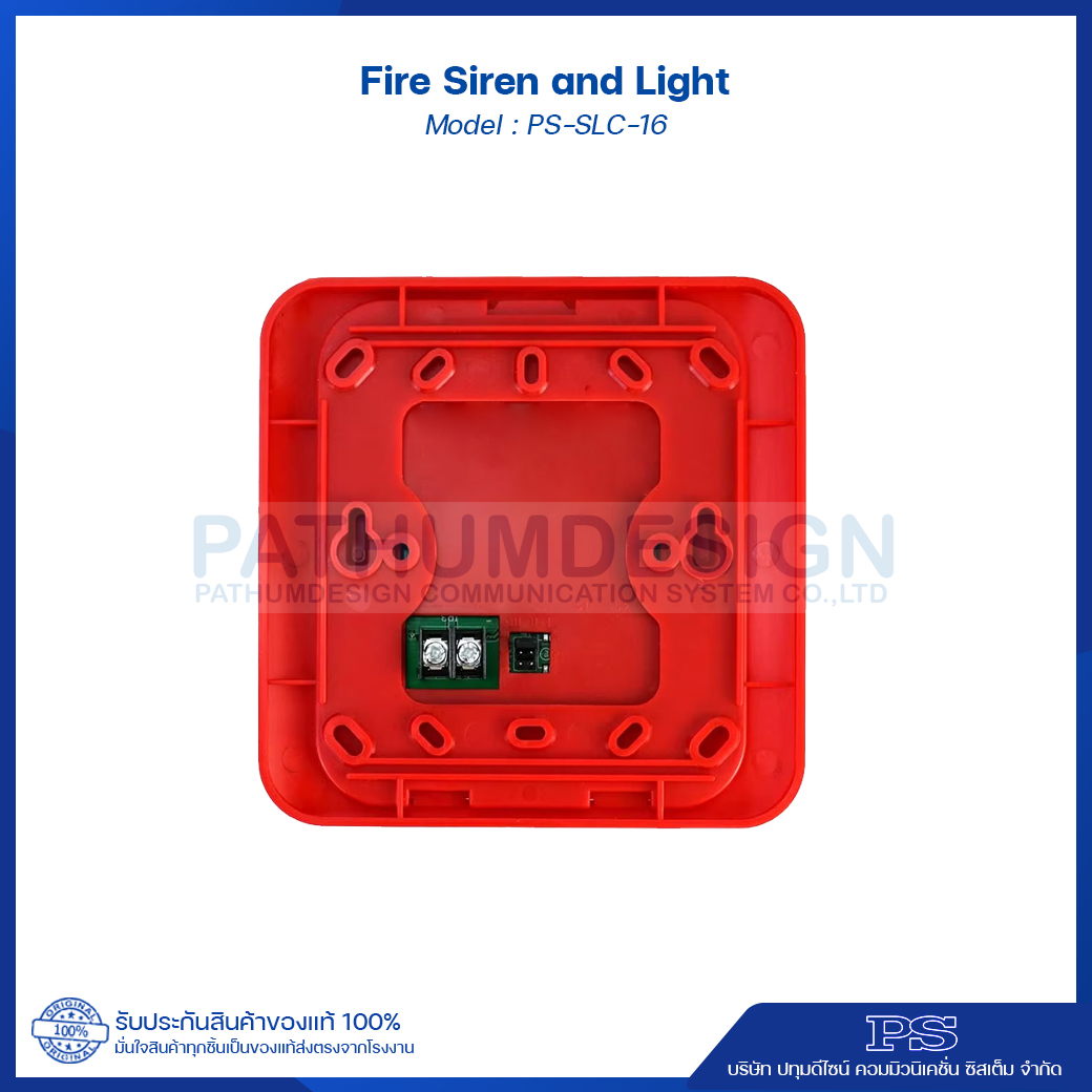 Fire Siren and Light LED รุ่น PS-SLC-16 Fire Siren and Light LED รุ่น PS-SLC-16