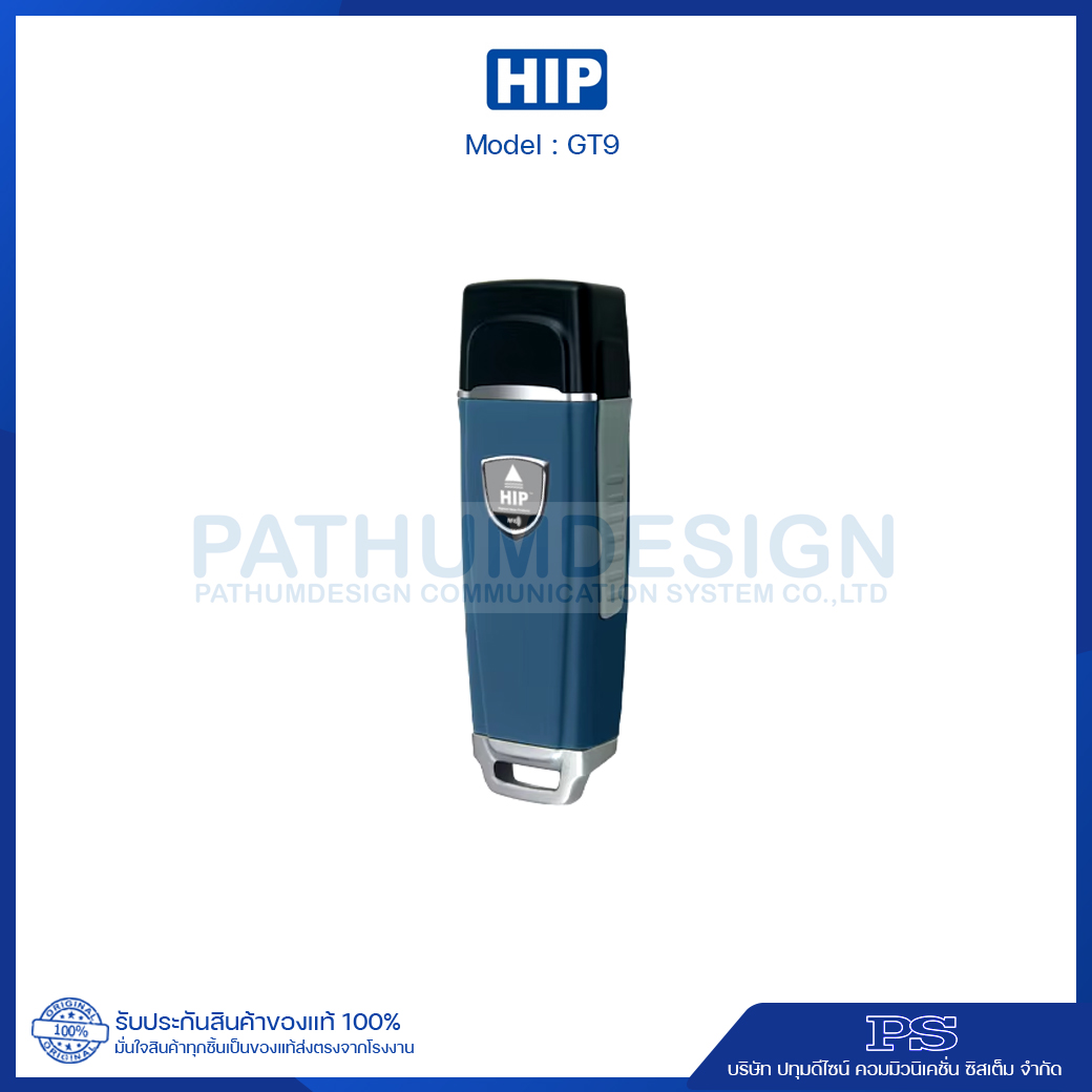 นาฬิกายาม GUARDTOUR HIP รุ่น GT9 นาฬิกายาม GUARDTOUR HIP รุ่น GT9