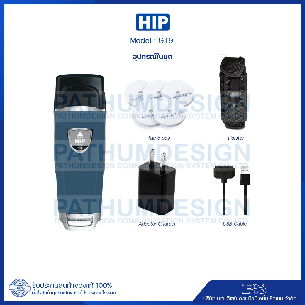 นาฬิกายาม GUARDTOUR HIP รุ่น GT9 นาฬิกายาม GUARDTOUR HIP รุ่น GT9