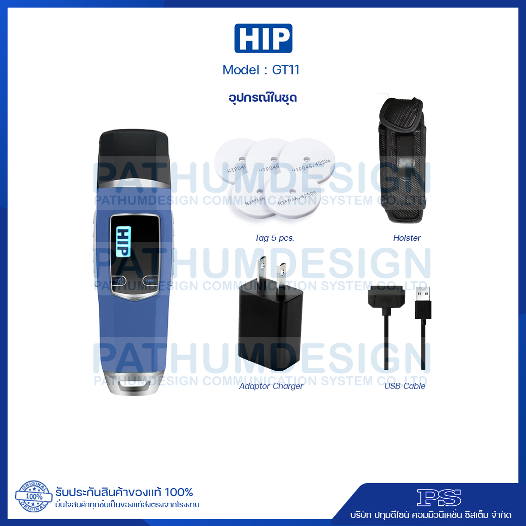 นาฬิกายาม GUARDTOUR HIP รุ่น GT11 นาฬิกายาม GUARDTOUR HIP รุ่น GT11