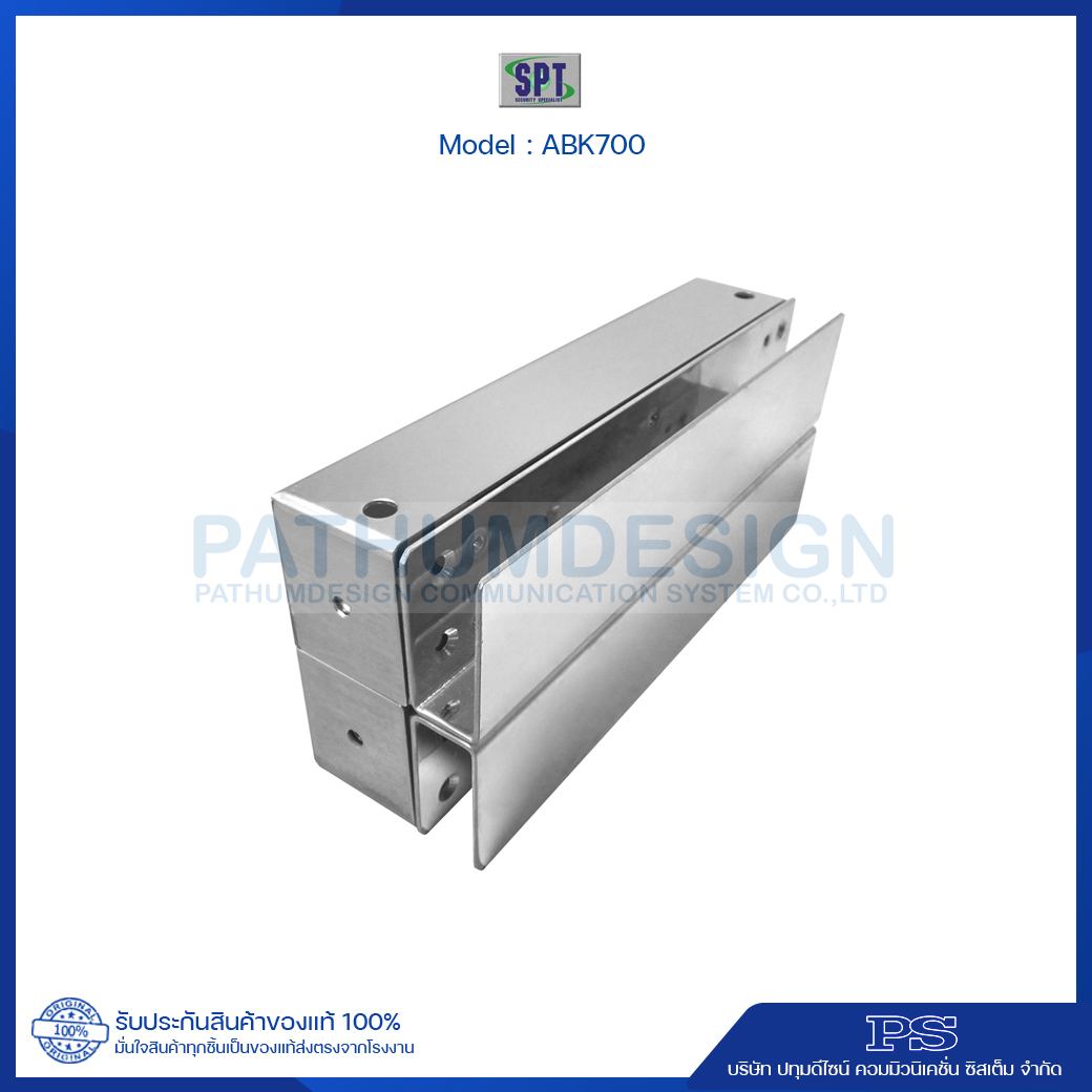 SPT Electric Dropbolt Bracket รุ่น ABK700 ชุดติดตั้งสำหรับกระจกบานเปลือยบน-ล่าง SPT Electric Dropbolt Bracket รุ่น ABK700 ชุดติดตั้งสำหรับกระจกบานเปลือยบน-ล่าง