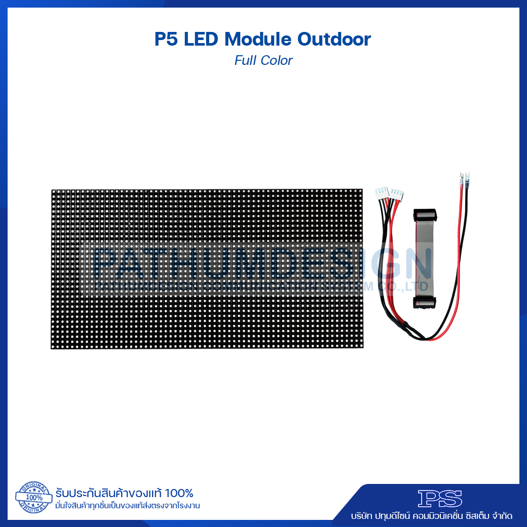 P5 Full Color LED Module Outdoor & Indoor 320x160 mm. P5 Full Color LED Module Outdoor & Indoor 320x160 mm.