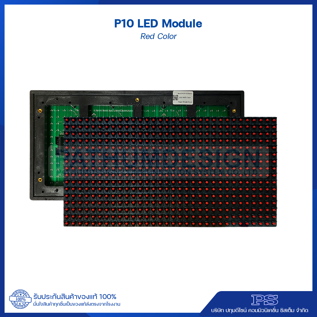 RED P10 LED Module Outdoor 320*160 mm RED P10 LED Module Outdoor 320*160 mm