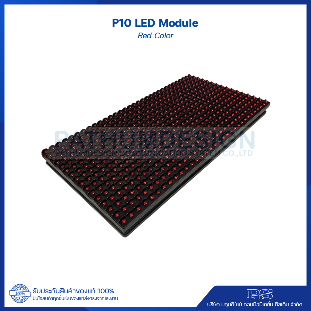 RED P10 LED Module Outdoor 320*160 mm RED P10 LED Module Outdoor 320*160 mm