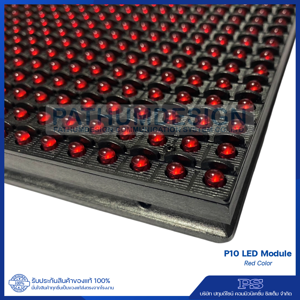 RED P10 LED Module Outdoor 320*160 mm RED P10 LED Module Outdoor 320*160 mm