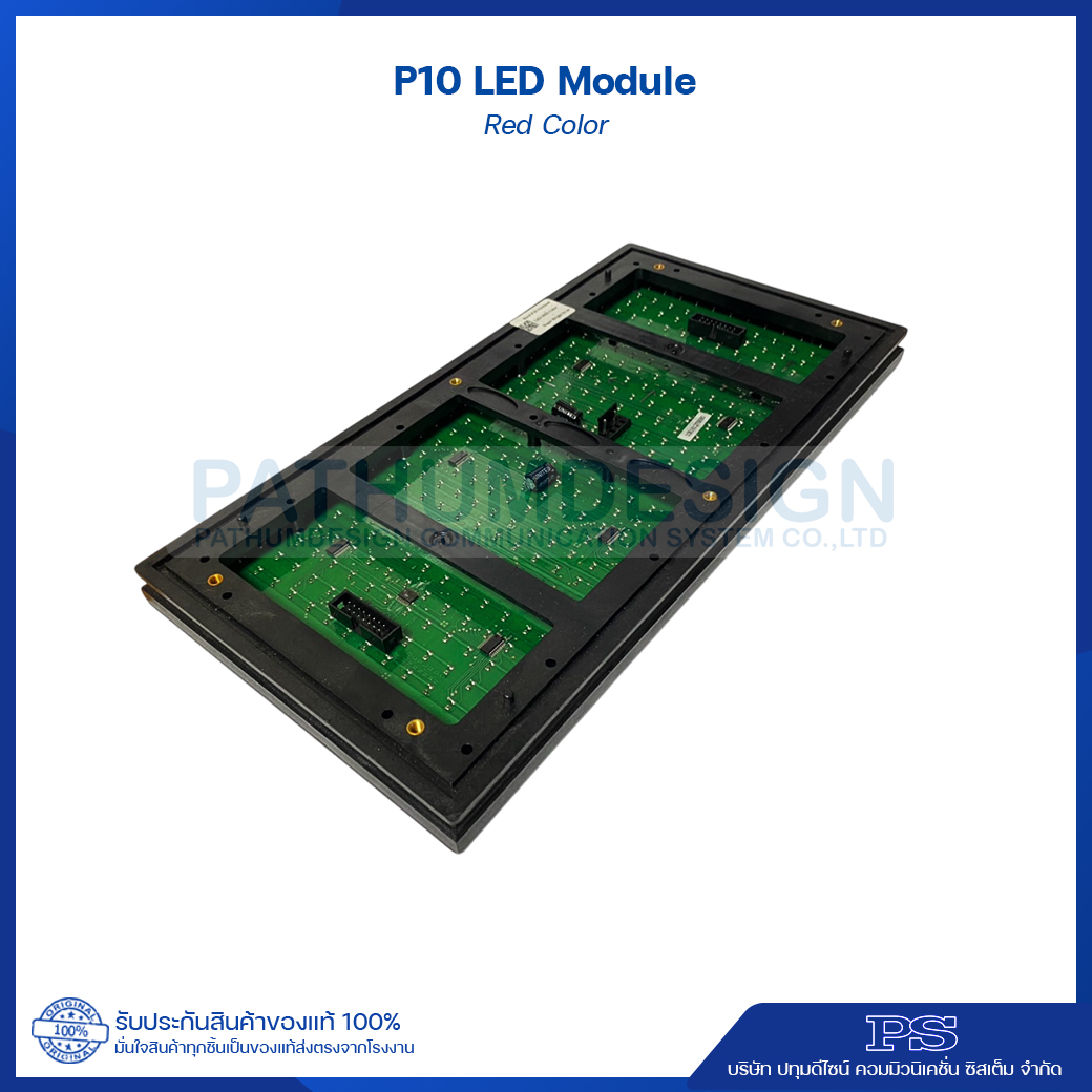 RED P10 LED Module Outdoor 320*160 mm RED P10 LED Module Outdoor 320*160 mm
