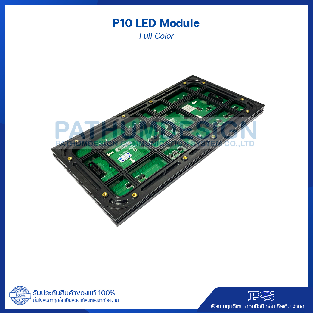 บอร์ดโมดูล LED P10 Outdoor Full Color ขนาดแผง 320 * 160 มม บอร์ดโมดูล LED P10 Outdoor Full Color ขนาดแผง 320 * 160 มม