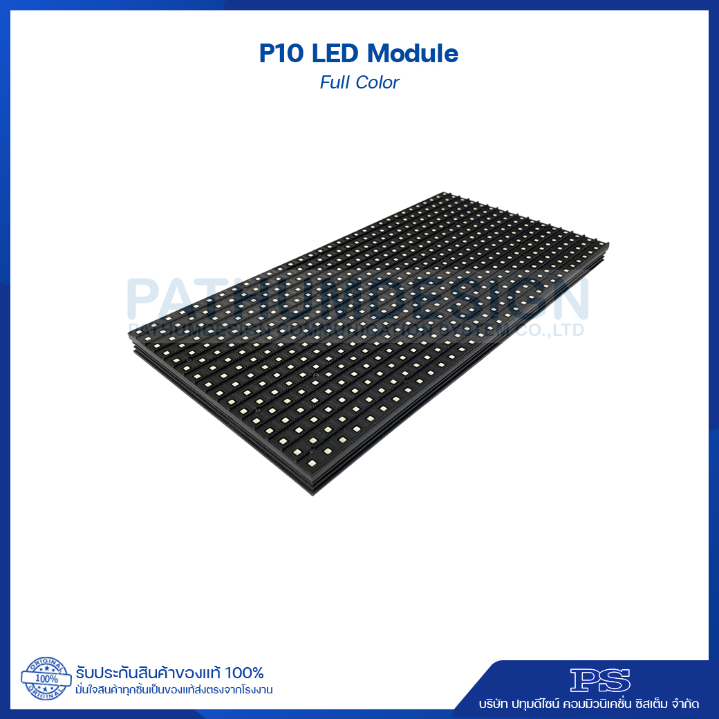 บอร์ดโมดูล LED P10 Outdoor Full Color ขนาดแผง 320 * 160 มม บอร์ดโมดูล LED P10 Outdoor Full Color ขนาดแผง 320 * 160 มม