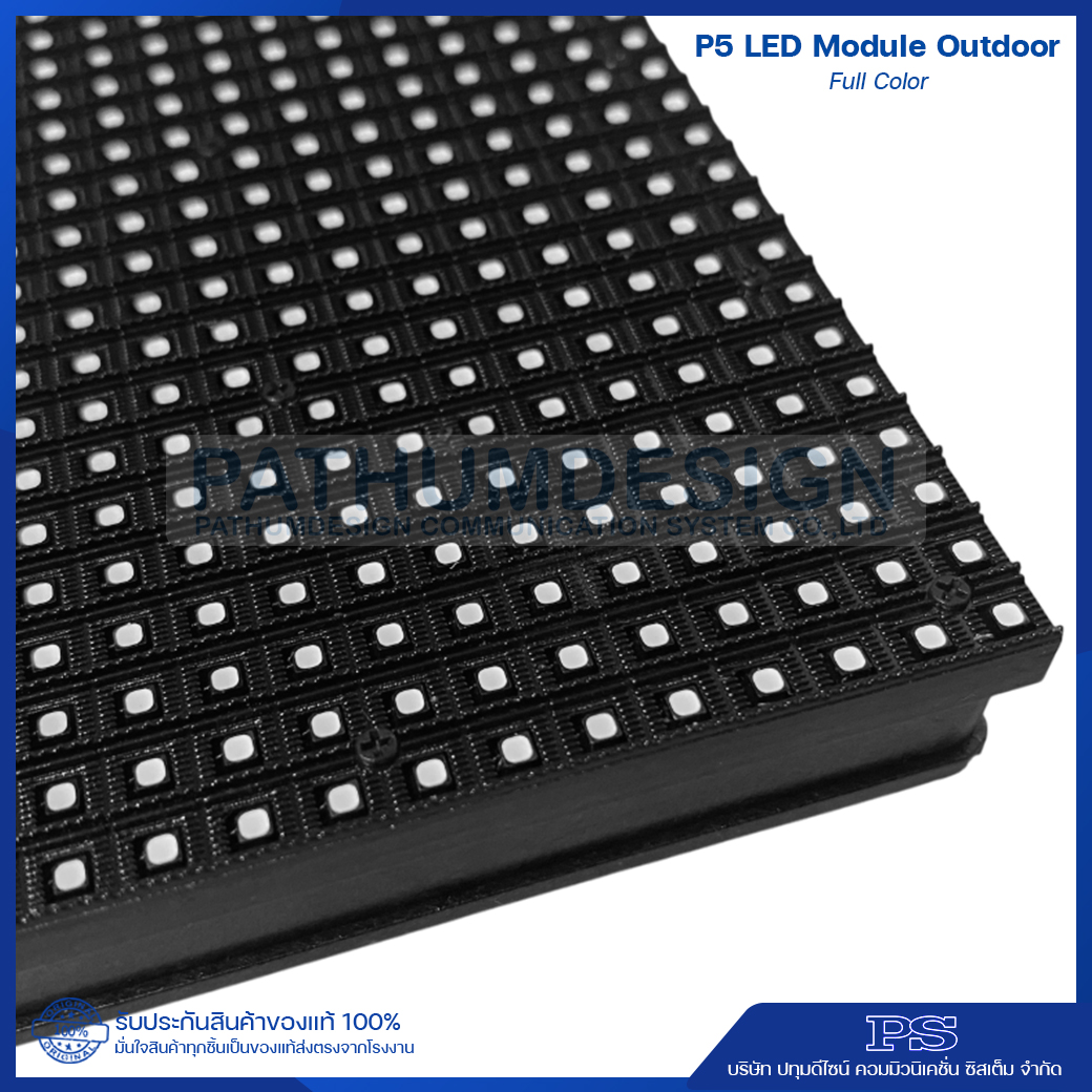 P5 Full Color LED Module Outdoor & Indoor 320x160 mm. P5 Full Color LED Module Outdoor & Indoor 320x160 mm.