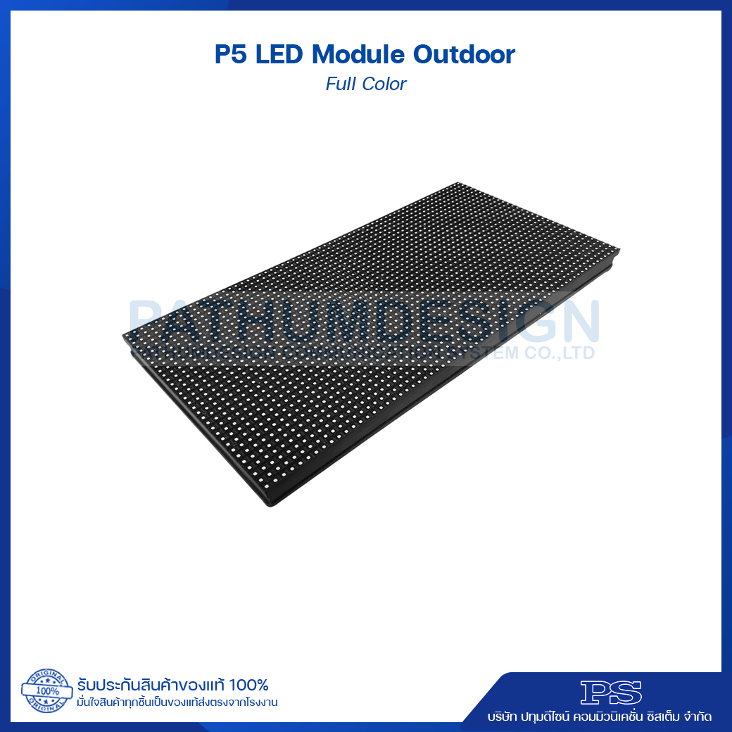 P5 Full Color LED Module Outdoor & Indoor 320x160 mm. P5 Full Color LED Module Outdoor & Indoor 320x160 mm.