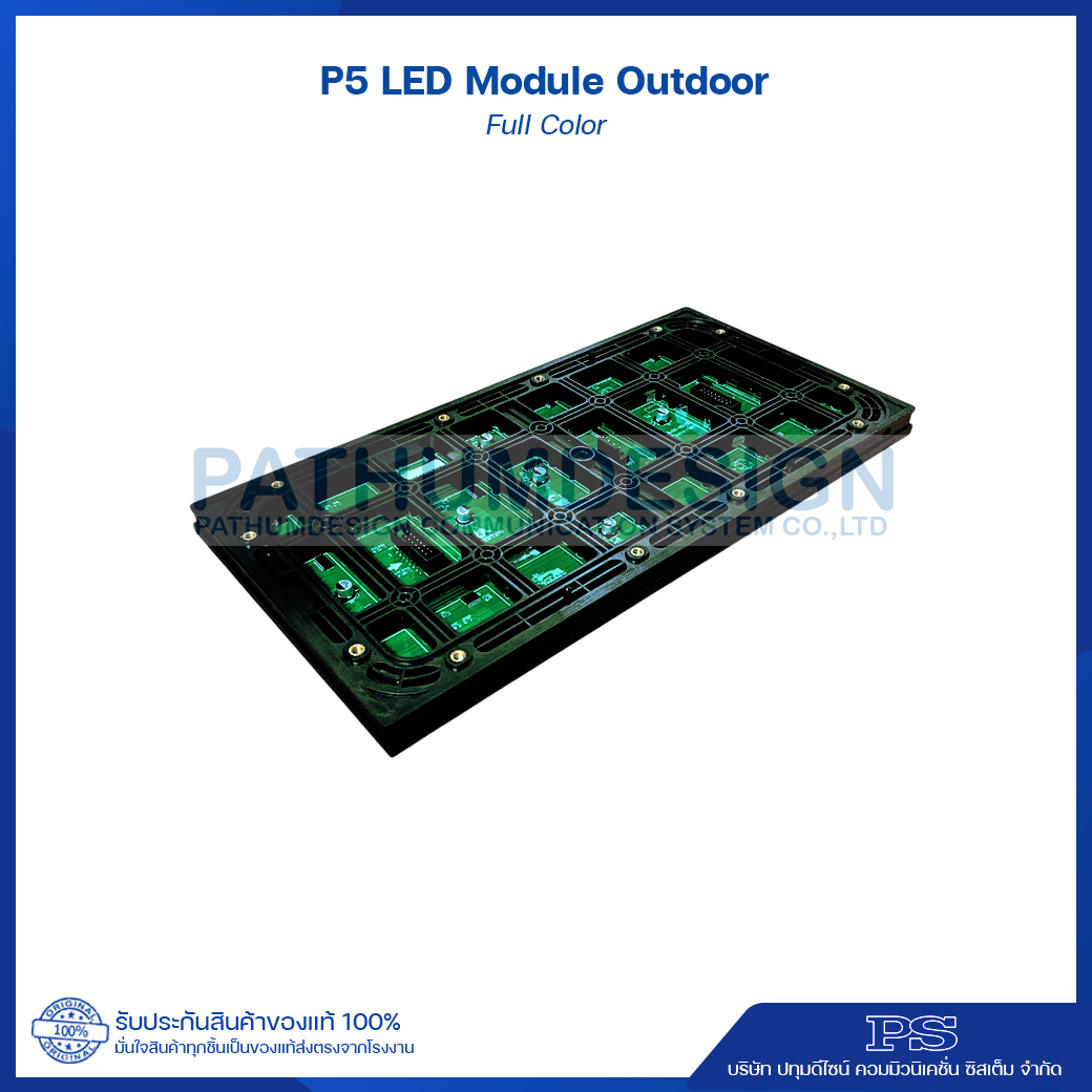 P5 Full Color LED Module Outdoor & Indoor 320x160 mm. P5 Full Color LED Module Outdoor & Indoor 320x160 mm.