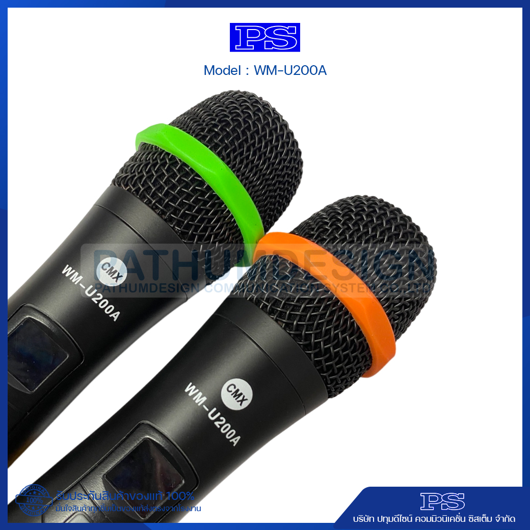 UHF Wireless Microphone System รุ่น WM-U200A ไมโครโฟนแบบไร้สาย UHF Wireless Microphone System รุ่น WM-U200A ไมโครโฟนแบบไร้สาย