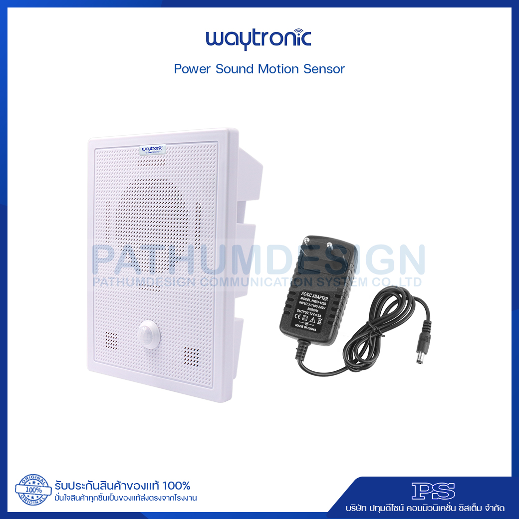Power Sound รุ่น WT-PS1 เครื่องประกาศเสียงด้วยเซ็นเซอร์ พร้อมตรวจจับความเคลื่อนไหว ใหม่!!รองรับระบบ Bluetooth เชื่อมต่อได้อย่างอิสระ Power Sound รุ่น WT-PS1 เครื่องประกาศเสียงด้วยเซ็นเซอร์ พร้อมตรวจจับความเคลื่อนไหว ใหม่!!รองรับระบบ Bluetooth เชื่อมต่อได้อย่างอิสระ