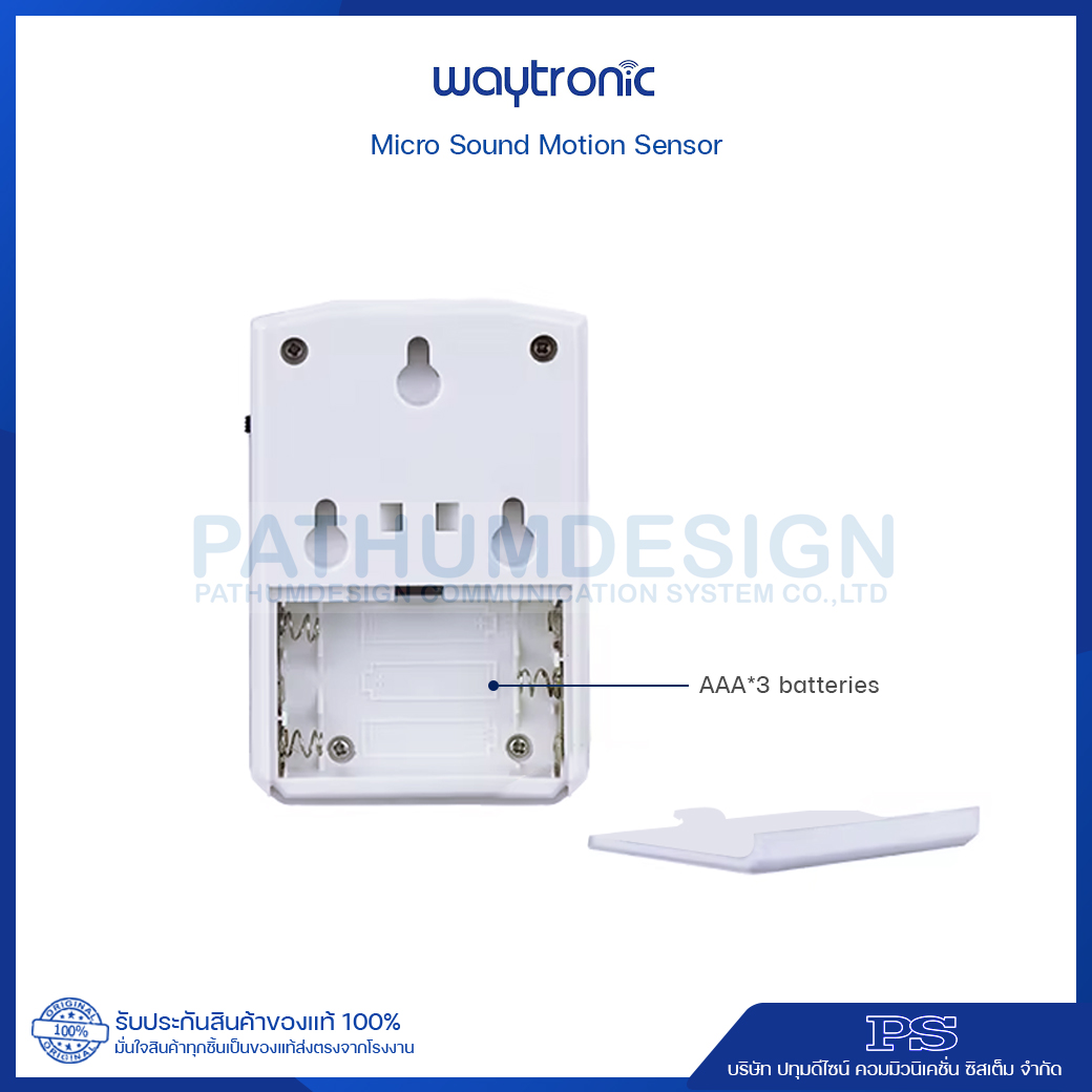 Micro Sound Wireless Voice Record Player Motion Sensor Infrared เครื่องตรวจจับความเคลื่อนไหว Micro Sound Wireless Voice Record Player Motion Sensor Infrared เครื่องตรวจจับความเคลื่อนไหว