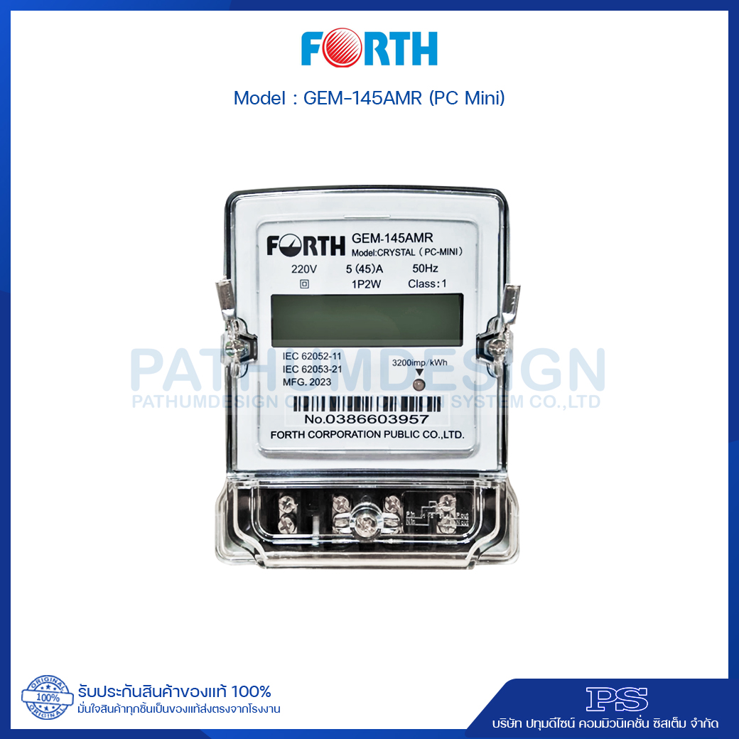 มิเตอร์ไฟฟ้า อีเล็คทรอนิคส์ ดิจิตอล FORTH รุ่น AMR145 (PC-MINI) มิเตอร์ไฟฟ้า อีเล็คทรอนิคส์ ดิจิตอล FORTH รุ่น AMR145 (PC-MINI)