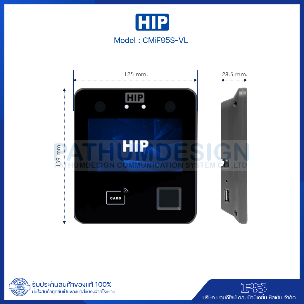 เครื่องสแกนใบหน้า HIP รุุ่น CMiF95S-VL เครื่องสแกนใบหน้า HIP รุุ่น CMiF95S-VL