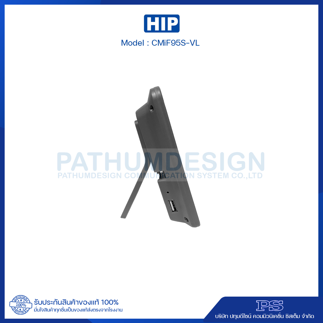 เครื่องสแกนใบหน้า HIP รุุ่น CMiF95S-VL เครื่องสแกนใบหน้า HIP รุุ่น CMiF95S-VL