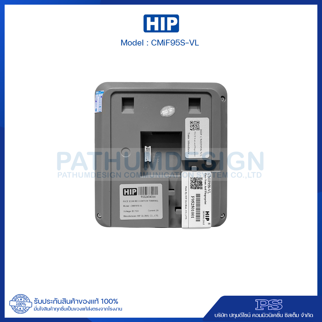 เครื่องสแกนใบหน้า HIP รุุ่น CMiF95S-VL เครื่องสแกนใบหน้า HIP รุุ่น CMiF95S-VL