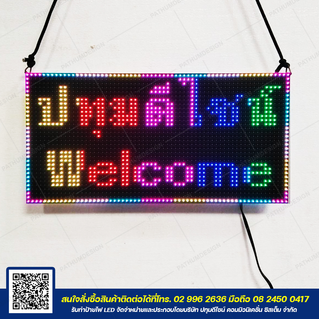 ป้ายไฟวิ่งตัวอักษร LED P5 Full Color (7 สี) Indoor ขนาด 16x32 ซม. สำหรับใช้งานภายใน ป้ายไฟวิ่งตัวอักษร LED P5 Full Color (7 สี) Indoor ขนาด 16x32 ซม. สำหรับใช้งานภายใน