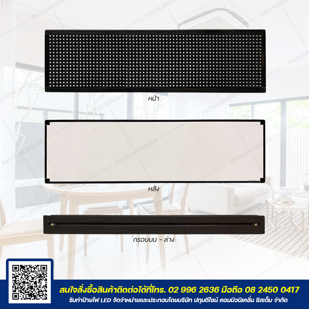 ป้ายไฟวิ่ง LED P10 Full Color Outdoor กันน้ำ ป้ายไฟวิ่ง LED P10 Full Color Outdoor กันน้ำ