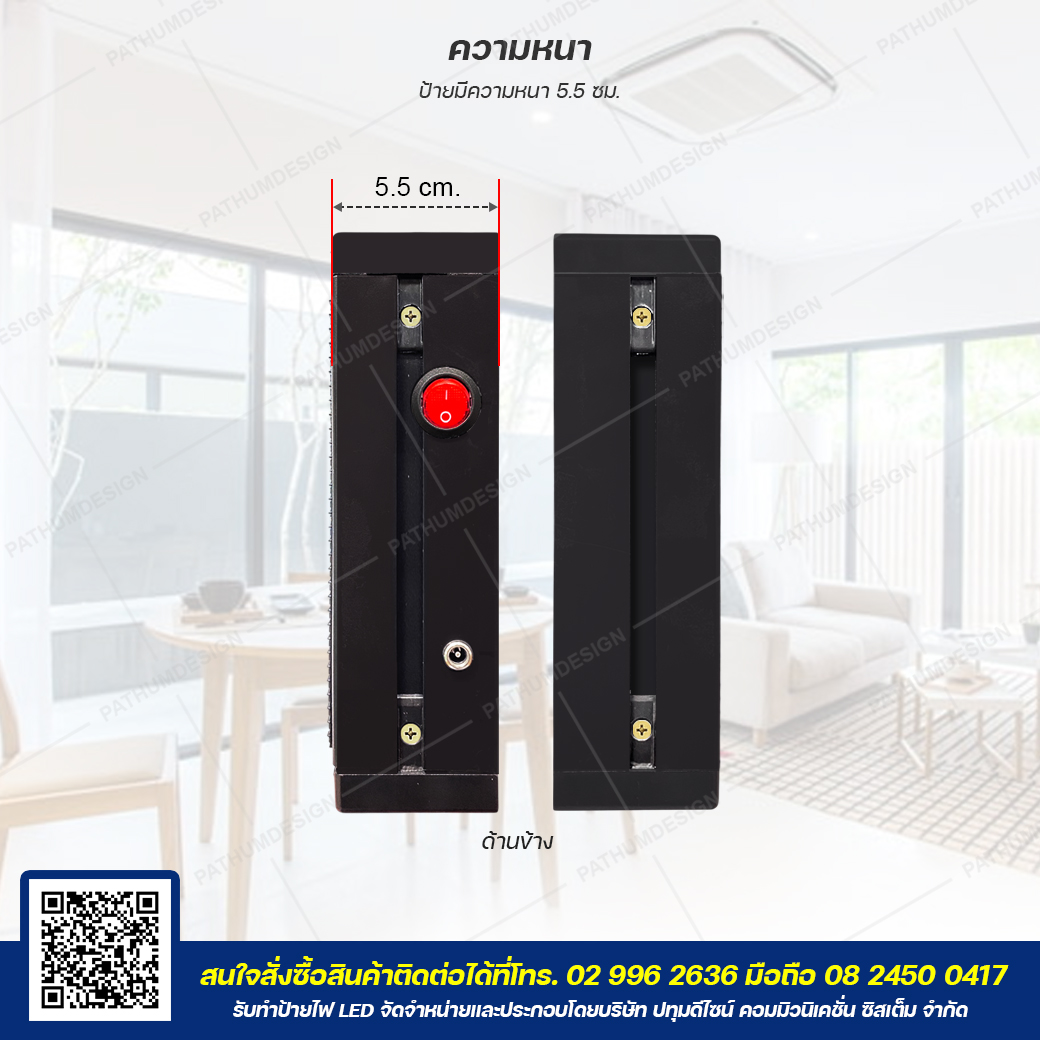 ป้ายไฟวิ่งตัวอักษร LED P5 Full Color (7 สี) Indoor & Outdoor กันน้ำ ป้ายไฟวิ่งตัวอักษร LED P5 Full Color (7 สี) Indoor & Outdoor กันน้ำ