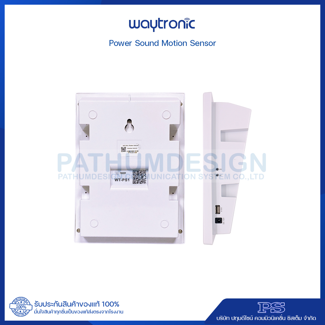Power Sound รุ่น WT-PS1 เครื่องประกาศเสียงด้วยเซ็นเซอร์ พร้อมตรวจจับความเคลื่อนไหว ใหม่!!รองรับระบบ Bluetooth เชื่อมต่อได้อย่างอิสระ Power Sound รุ่น WT-PS1 เครื่องประกาศเสียงด้วยเซ็นเซอร์ พร้อมตรวจจับความเคลื่อนไหว ใหม่!!รองรับระบบ Bluetooth เชื่อมต่อได้อย่างอิสระ