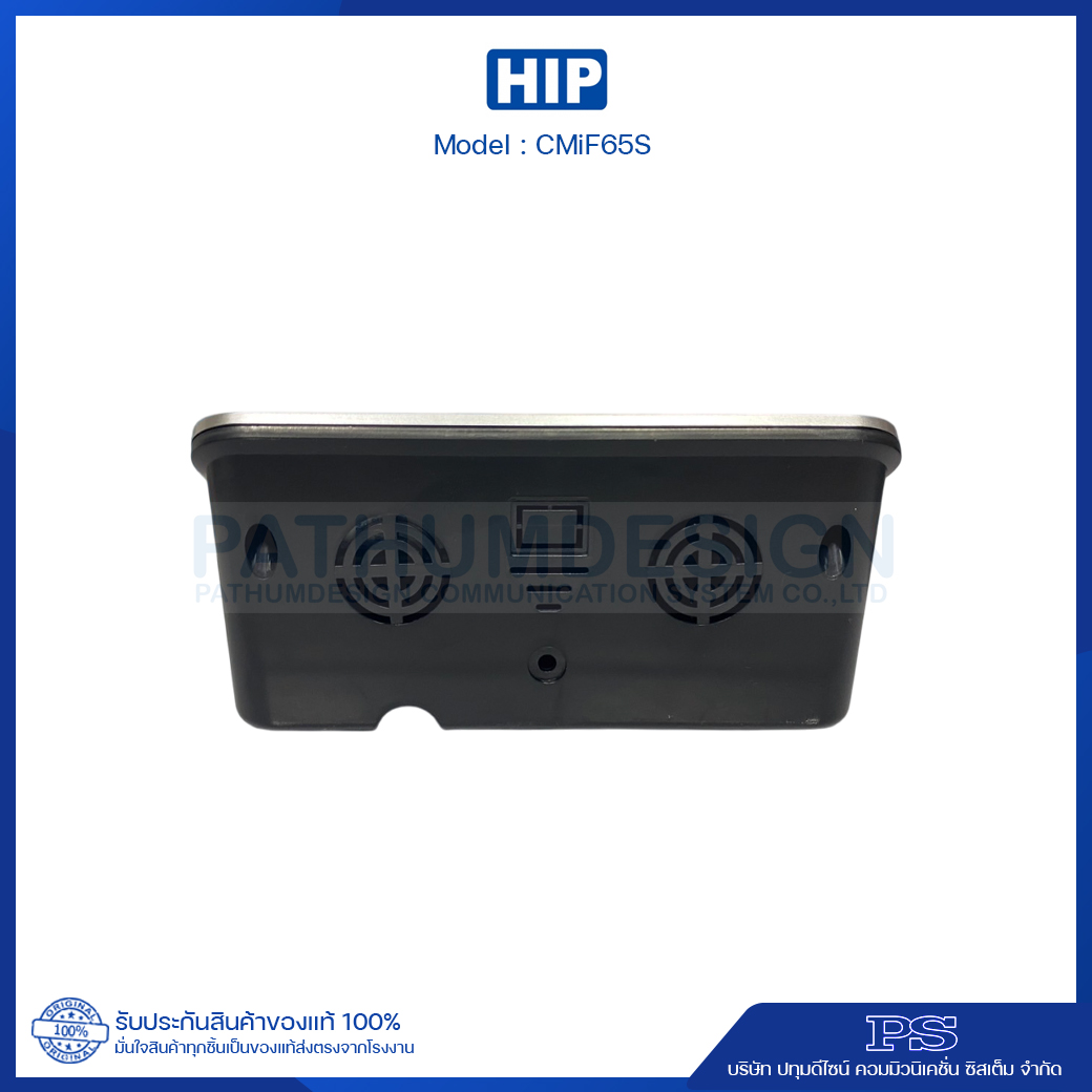 เครื่องสแกนใบหน้า HIP รุ่น CMIF65S เครื่องสแกนใบหน้า HIP รุ่น CMIF65S