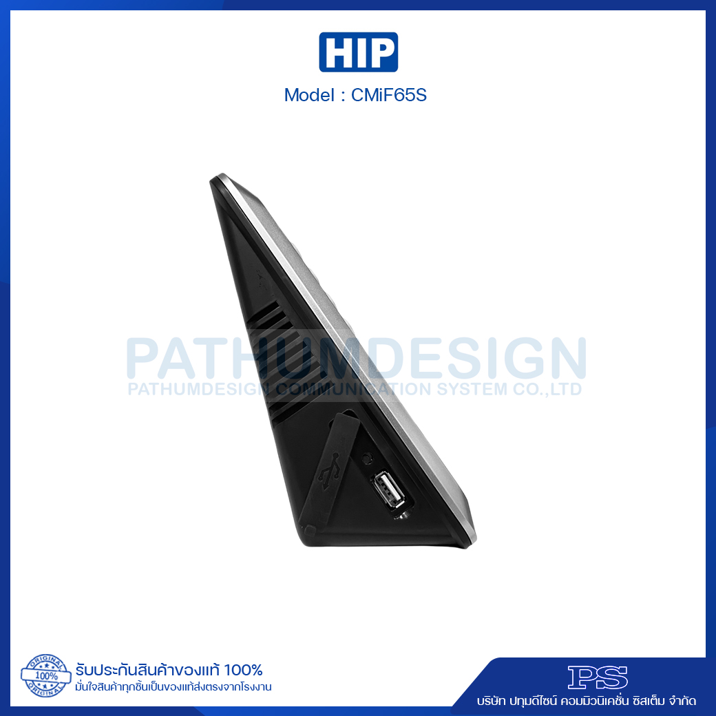 เครื่องสแกนใบหน้า HIP รุ่น CMIF65S เครื่องสแกนใบหน้า HIP รุ่น CMIF65S
