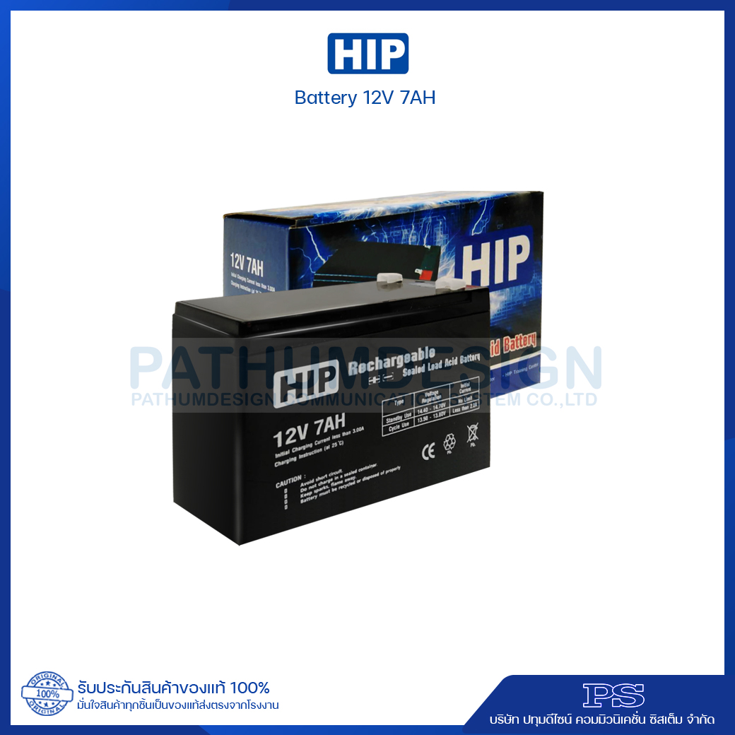 HIP Power Supply 12V 5A รุ่น 905-5 with Battery 12V 7AH HIP Power Supply 12V 5A รุ่น 905-5 with Battery 12V 7AH