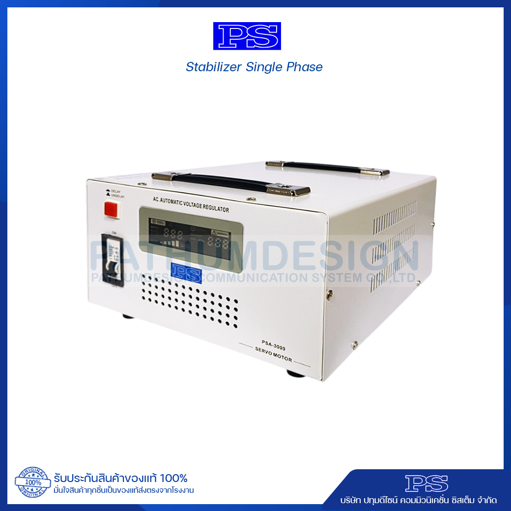 เครื่องป้องกันไฟเกินไฟตก Sigle Phase PSA Series เครื่องป้องกันไฟเกินไฟตก Sigle Phase PSA Series